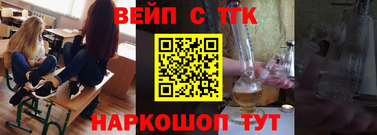 Дистиллят ТГК Wax Кизилюрт