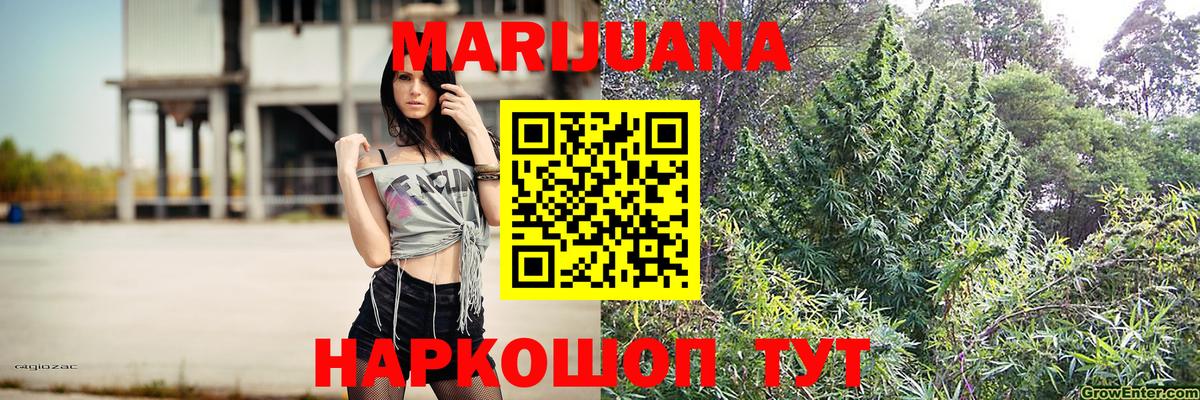 Шишки марихуана индика Кизилюрт