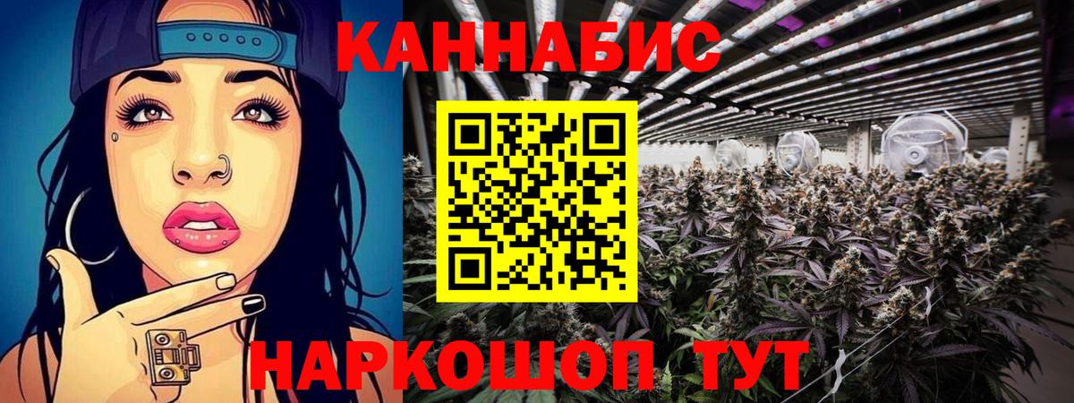 Кизилюрт  Шишки марихуана MAZAR  Бошки Шишки конопля  Вход с VPN 